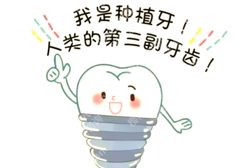 德州种植牙多少钱一颗?公立、私立、连锁口腔报价差别有多大,一看便知