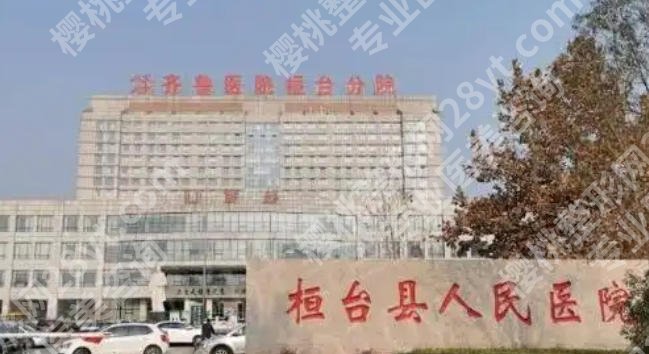 淄博鼻修复好的医院排名榜单更新!网友口碑严选这五家!附价格!