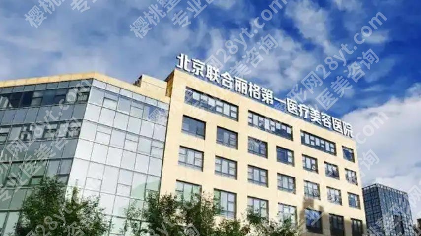 北京点阵激光多少钱一次?一文读懂价格、专家选择以及攻略!