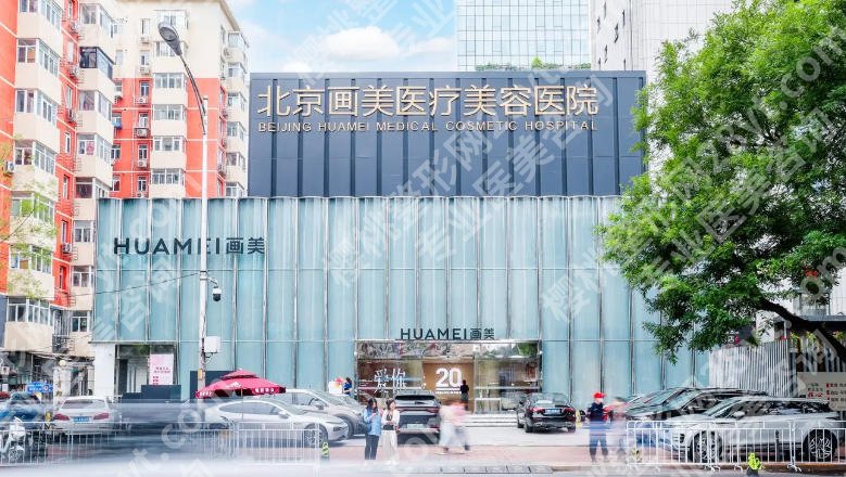 北京点阵激光多少钱一次?一文读懂价格、专家选择以及攻略!