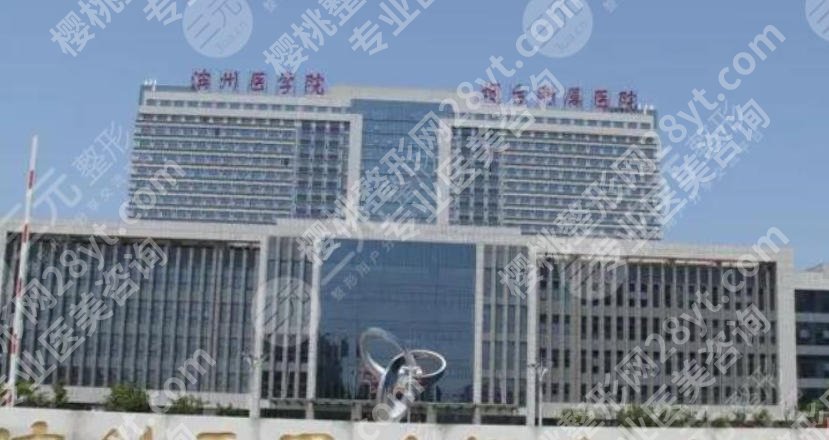 烟台隆鼻医院排名榜单来袭！前五医院名单在线盘点！