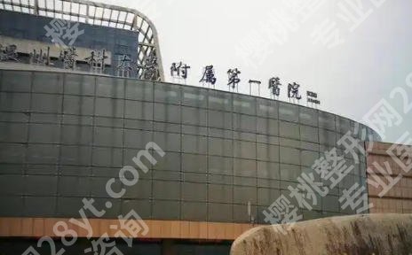 温州哪个整形医院隆鼻好？五家医院技术高超等你来选择！