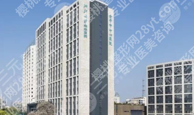 金华激光祛斑医院哪个好?2026排名前五实力详解来袭!
