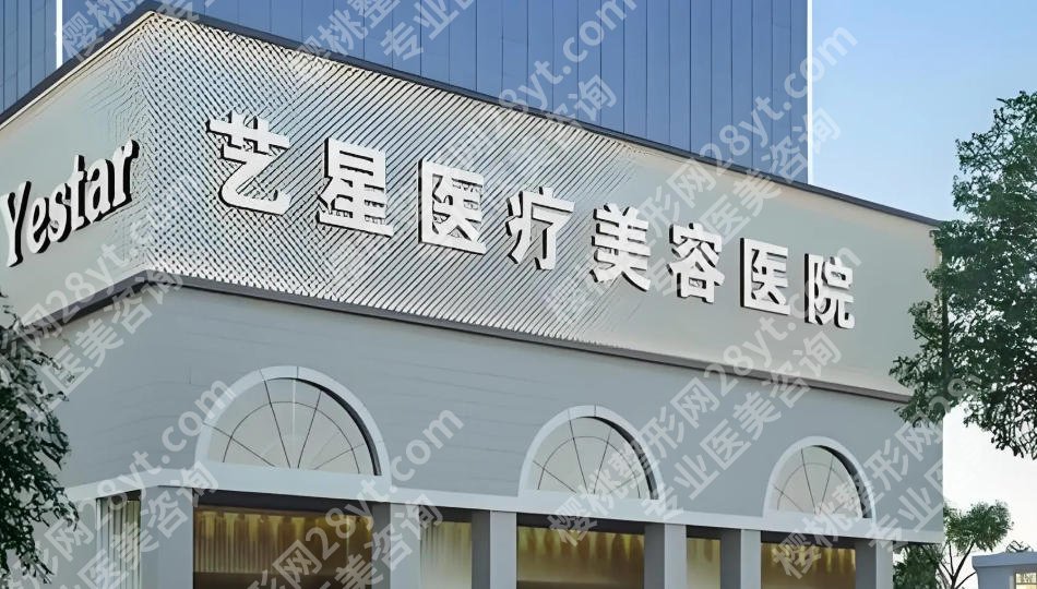 深圳去皱纹哪家医院好？深圳非凡、鹏爱等机构实力不俗！