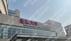 北京做正颌医生哪家好？五家医院实力高超人气爆棚！