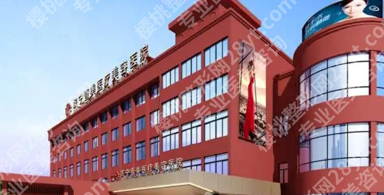 济宁做鼻子出名的医院有哪些？top榜前五名单出炉！