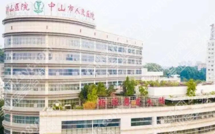 中山鼻修复出名的医院有哪些？2025私藏的靠谱医院清单来袭！