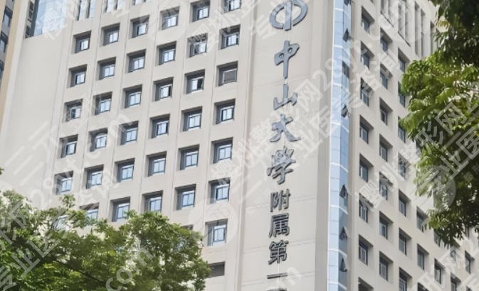 中山鼻修复出名的医院有哪些？2025私藏的靠谱医院清单来袭！