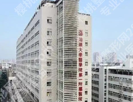 汕头做鼻子好的医院排名,看看有没有心仪医院在榜!