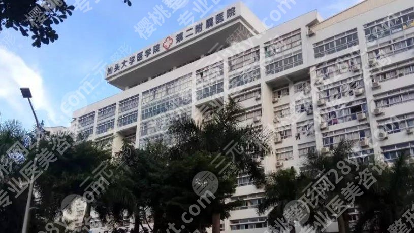 汕头做鼻子好的医院排名,看看有没有心仪医院在榜!