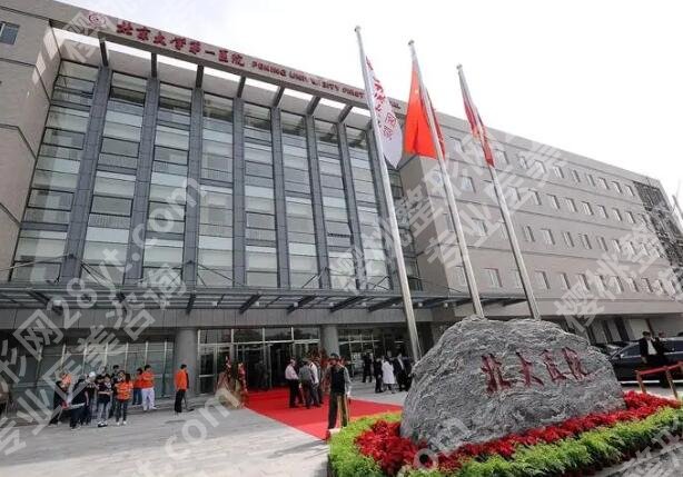 深圳北大医院整形外科狐臭手术怎么样?亲测不踩坑,普通人必看的真实攻略