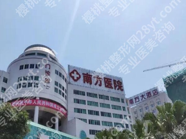 南方医院种牙多少钱一颗？2026年真实收费明细+避坑指南曝光