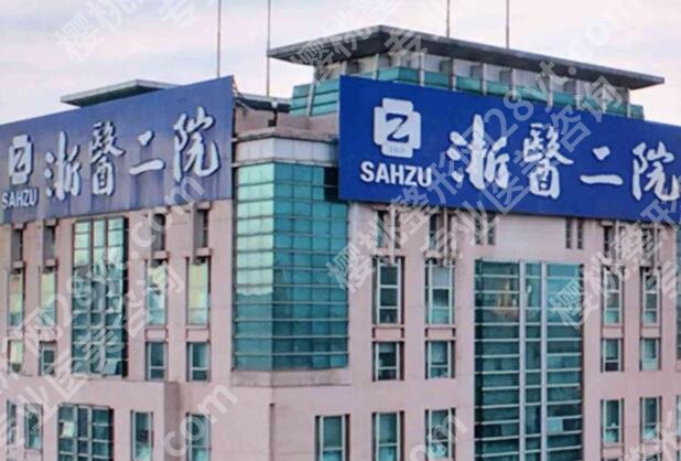 杭州浙二医院激光祛斑技术如何?不踩坑指南,黄皮祛斑党必看