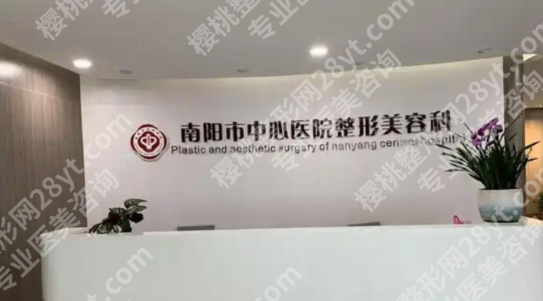 南阳祛斑哪家比较好?五家医院技术高超实力靠谱!