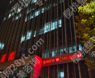 淮安哪里有去疤痕好的？淮安第一、第二人民医院等医院实力在线！