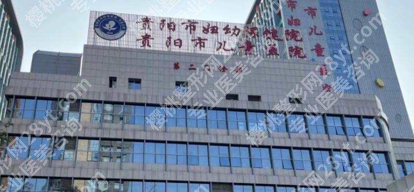 遵义哪里祛斑效果好？公布top5医院资料一览！