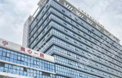 亳州点阵激光手术在哪？排名前top3实力超群！