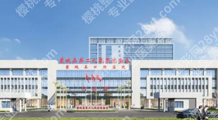 亳州点阵激光手术在哪?排名前top3实力超群!