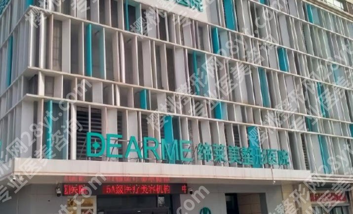 郑州激光祛斑哪家医院好？祛斑专科医院实力榜单！