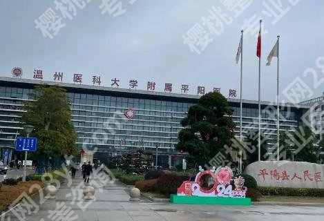 温州点阵激光多少钱一次?价格在3k到1w期间不等!且含有人气医院详解!