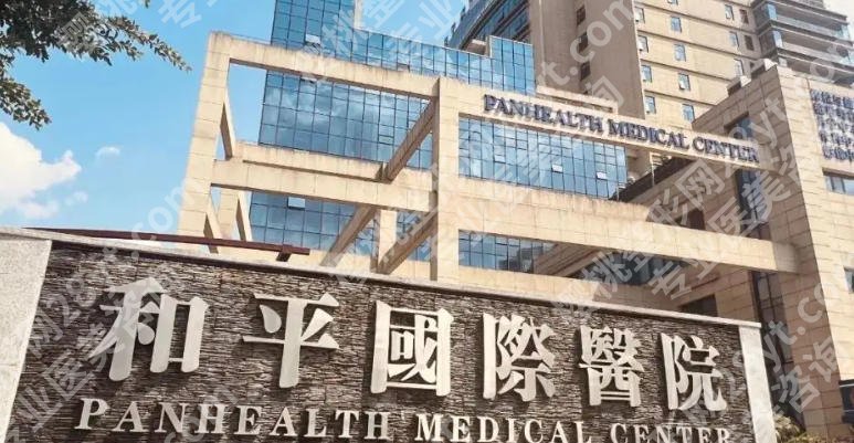 温州点阵激光多少钱一次?价格在3k到1w期间不等!且含有人气医院详解!
