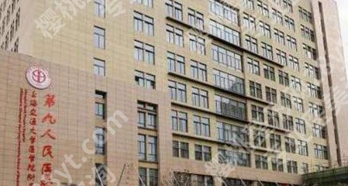 上海九院丰胸价格材料怎么样？专家手把手教你不踩坑！