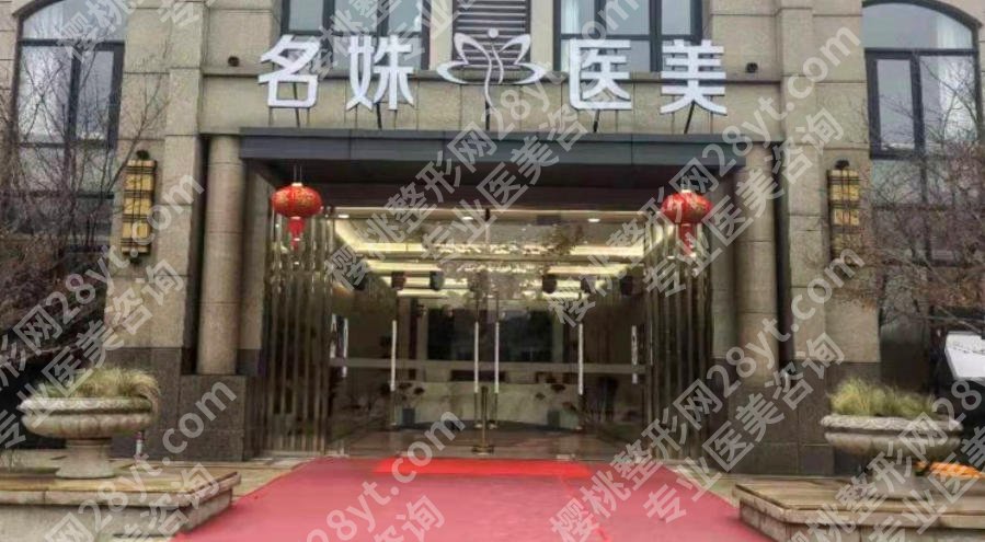 芜湖哪个整形医院隆鼻好？这几家医院技术高超值得信赖！