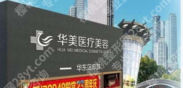 厦门鼻修复医院排名公示!业内口碑大揭秘!这几家医院等你来看!