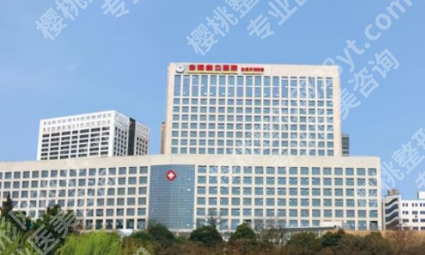 合肥鼻修复医院排名前十排行榜单发布！十大医院强势登场！