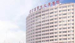 上海三甲整形医院排行榜公布！五家医院实力不俗等你来看！