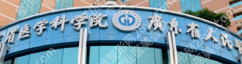 广州隆鼻医院排名榜单公示!哪家医院做得好?2026红榜来袭!
