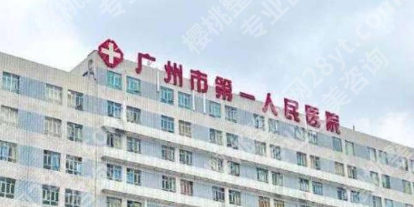 广州隆鼻医院排名榜单公示!哪家医院做得好?2026红榜来袭!