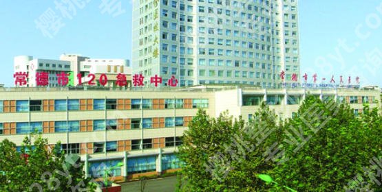 常德祛疤医院哪个好？综合实力前五强榜单实力来袭！