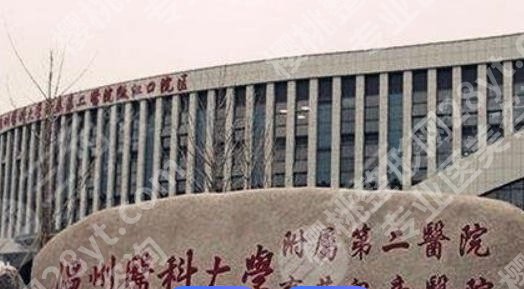温州鼻修复比较好的医院有哪些？本地优选机构介绍！