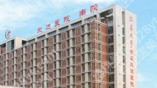 常州点阵激光哪家医院好?技术口碑大揭秘!