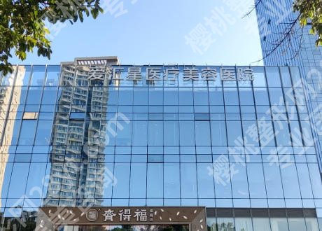 中山隆鼻哪家医院好？这几家有没有你选中的医院！