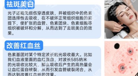 点阵激光沈阳哪儿做得好？实力医院名单合集！盛京医院稳居前三