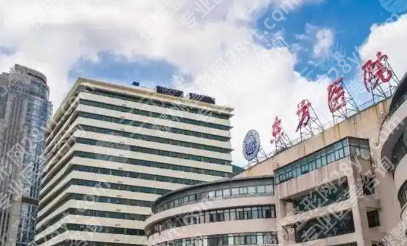 上海医疗美容机构排名公示!前十名如何?更新top10医院榜单