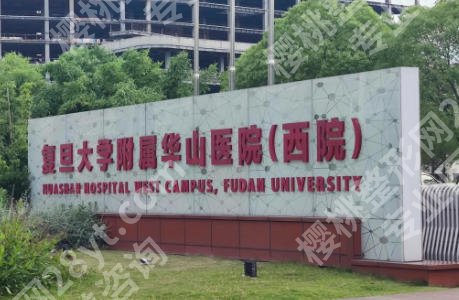 上海哪个医院鼻肋骨隆鼻好?2026年榜单更新!人气曝光!