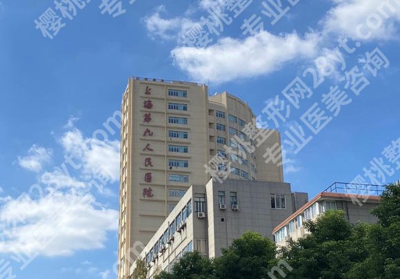 上海哪家隆胸医院比较专业?上海第九医院、复旦大学华山医院等医院技术高超!