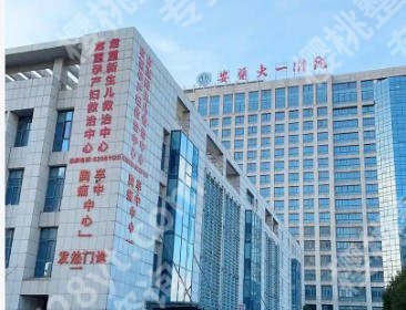 合肥鼻修复哪家医院好？这五家医院强势登场！