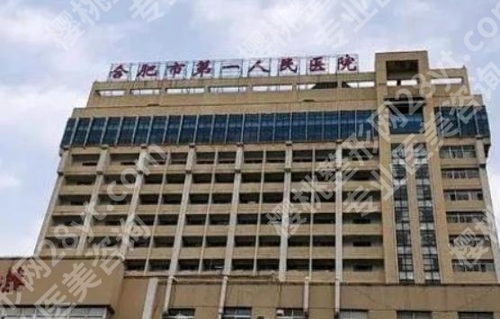 合肥鼻修复哪家医院好？这五家医院强势登场！