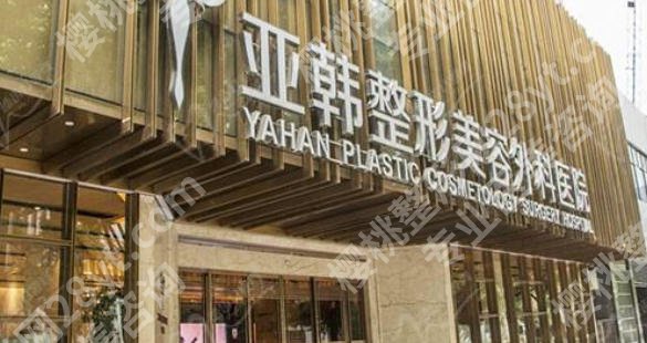 武汉黄金微针哪家医院做得好一些？高性价比医院与价格一览
