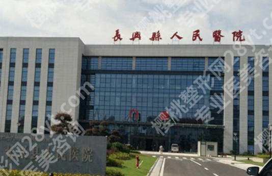 湖州哪个医院可以做点阵激光?正规三甲深度盘点!