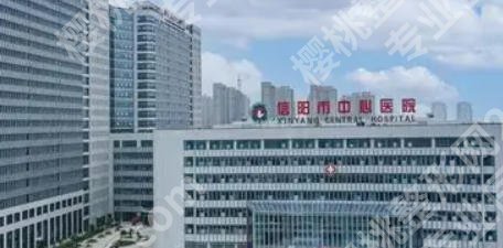 信阳点阵激光医院排名?前五强榜单即将揭晓!