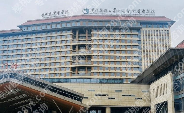 贵阳隆鼻医院排名前十家靠谱机构盘点，避坑不花冤枉钱！