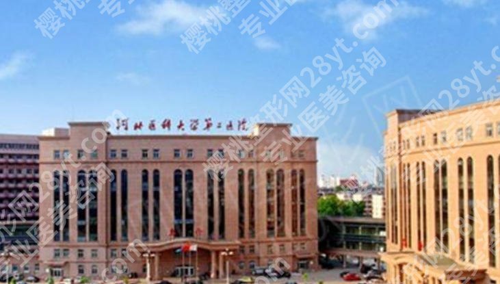 石家庄做鼻子出名的医院有哪些?5大医院盘点!
