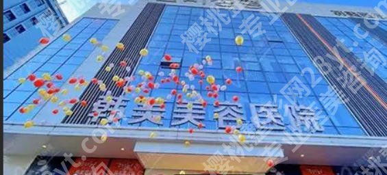 南昌激光祛斑一般需要多少费用一次?排行榜前三医院有实力