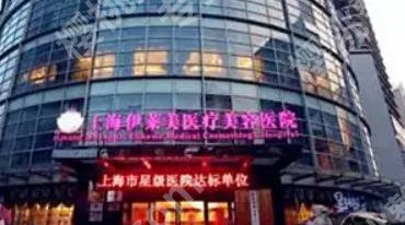 上海伊莱美隆胸价格？2025全新收费标准更新！