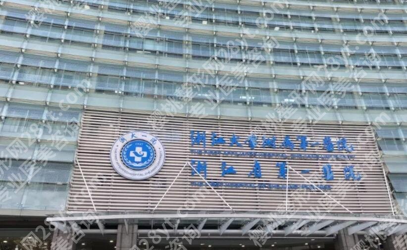 杭州隆鼻医院排名前十名单公布！实力派机构都在这里了！
